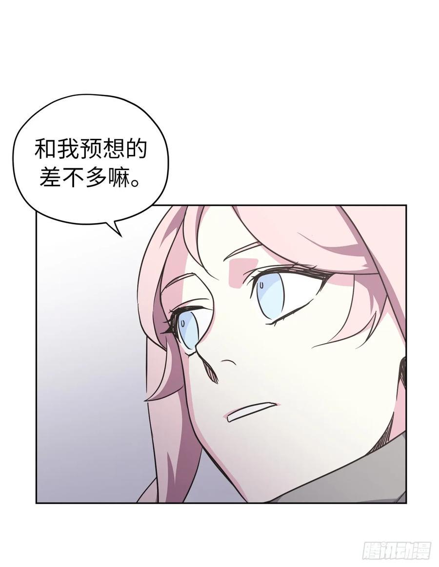 琪拉的美男图鉴韩漫全集-51.难以启齿的生理痛无删减无遮挡章节图片 