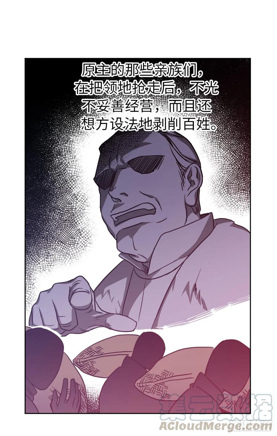 琪拉的美男图鉴韩漫全集-51.难以启齿的生理痛无删减无遮挡章节图片 