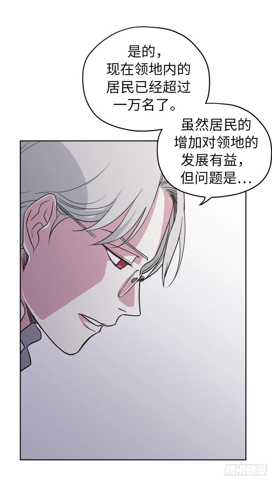 琪拉的美男图鉴韩漫全集-51.难以启齿的生理痛无删减无遮挡章节图片 