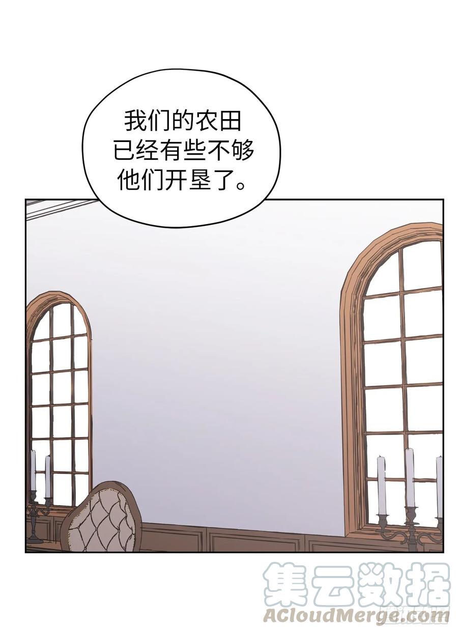 琪拉的美男图鉴韩漫全集-51.难以启齿的生理痛无删减无遮挡章节图片 