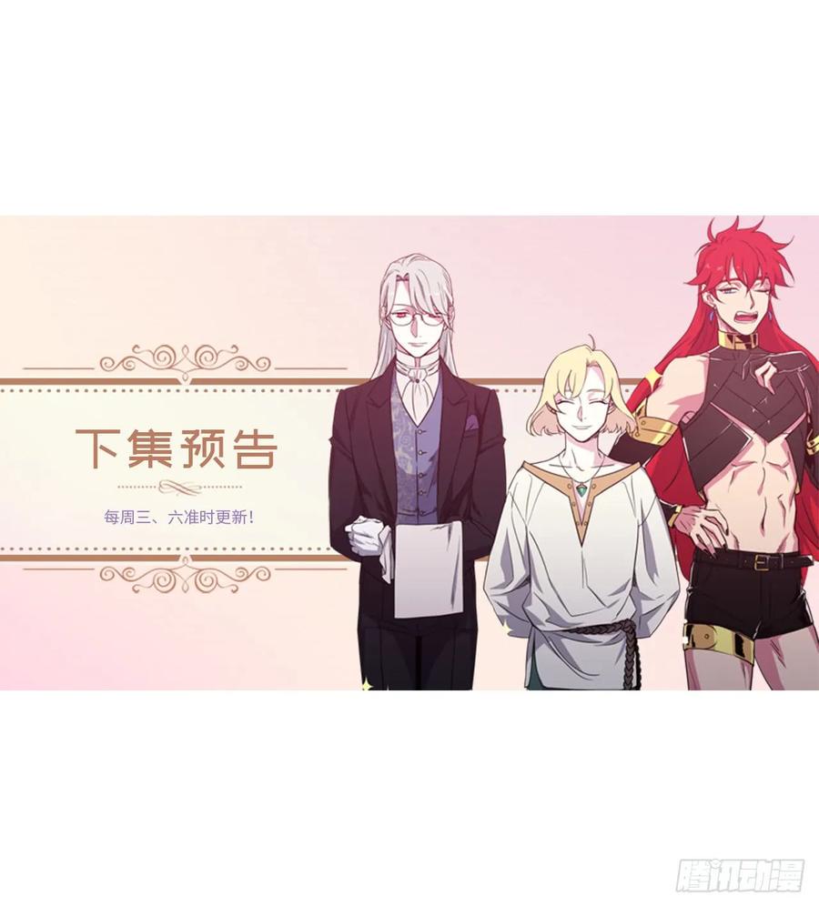 琪拉的美男图鉴韩漫全集-51.难以启齿的生理痛无删减无遮挡章节图片 