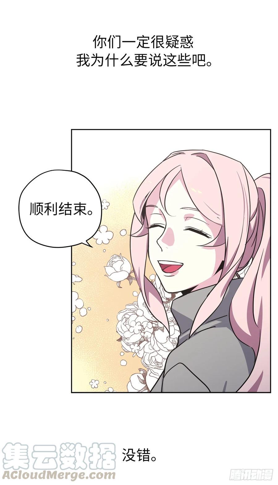 琪拉的美男图鉴韩漫全集-51.难以启齿的生理痛无删减无遮挡章节图片 