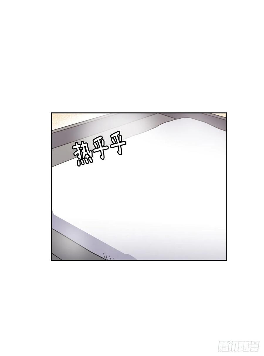 琪拉的美男图鉴韩漫全集-51.难以启齿的生理痛无删减无遮挡章节图片 