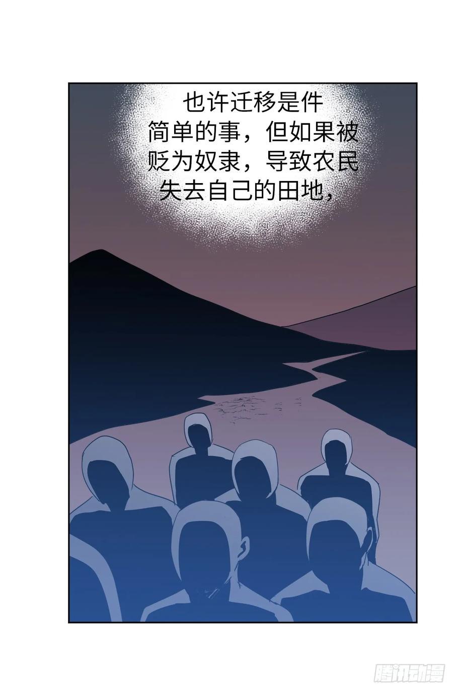 琪拉的美男图鉴韩漫全集-52.拉戴克的甜甜圈无删减无遮挡章节图片 