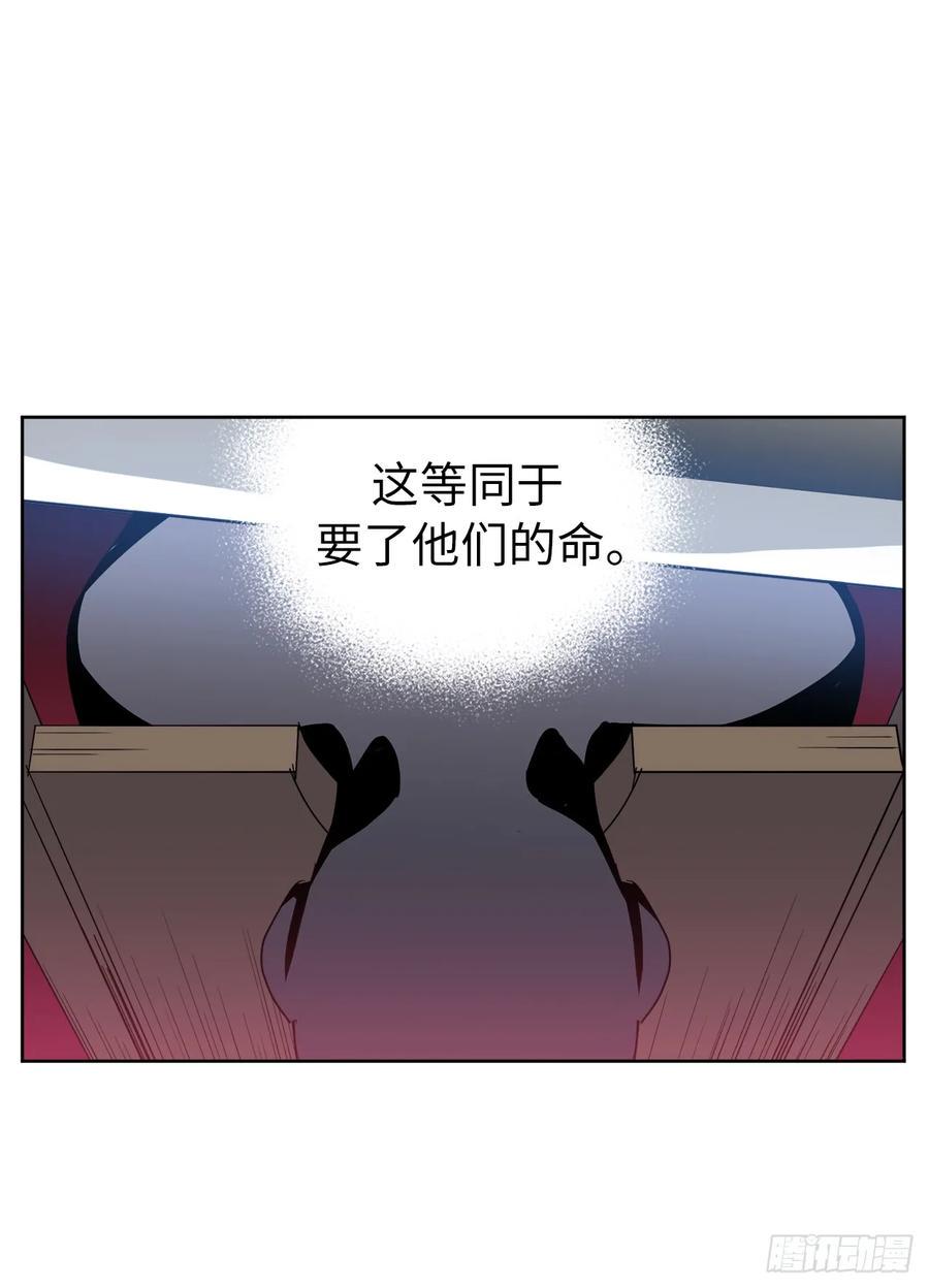 琪拉的美男图鉴韩漫全集-52.拉戴克的甜甜圈无删减无遮挡章节图片 