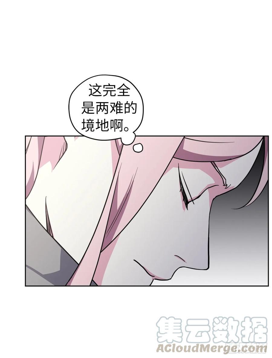 琪拉的美男图鉴韩漫全集-52.拉戴克的甜甜圈无删减无遮挡章节图片 