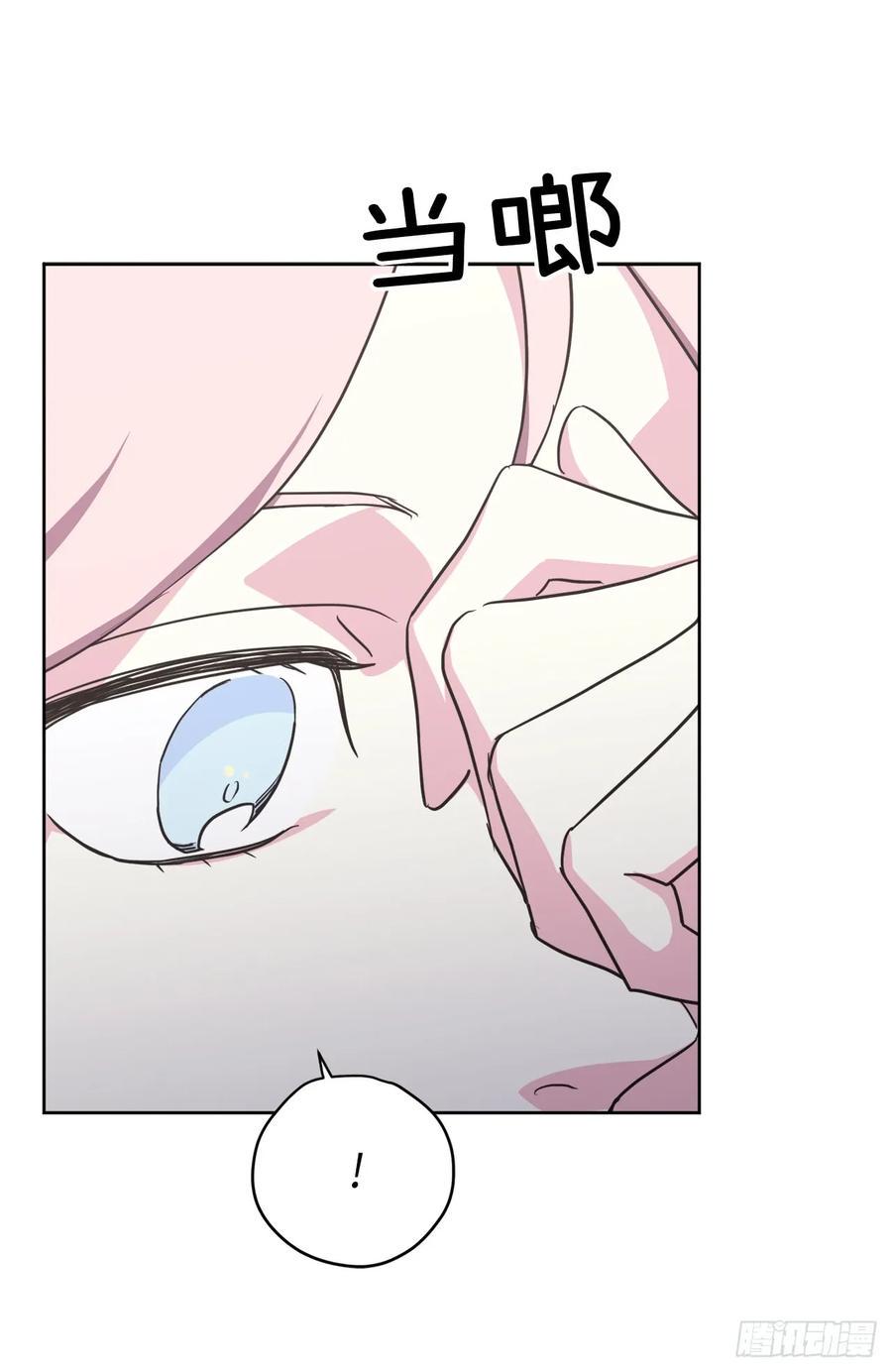 琪拉的美男图鉴韩漫全集-52.拉戴克的甜甜圈无删减无遮挡章节图片 
