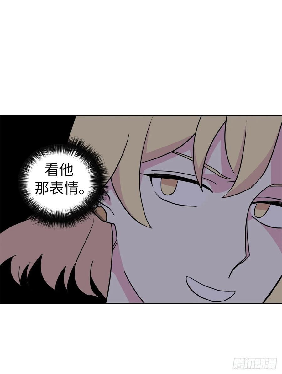 琪拉的美男图鉴韩漫全集-52.拉戴克的甜甜圈无删减无遮挡章节图片 