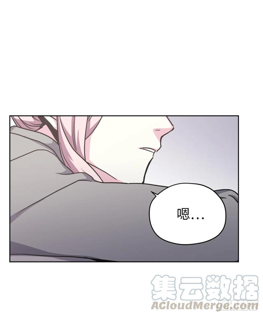 琪拉的美男图鉴韩漫全集-52.拉戴克的甜甜圈无删减无遮挡章节图片 