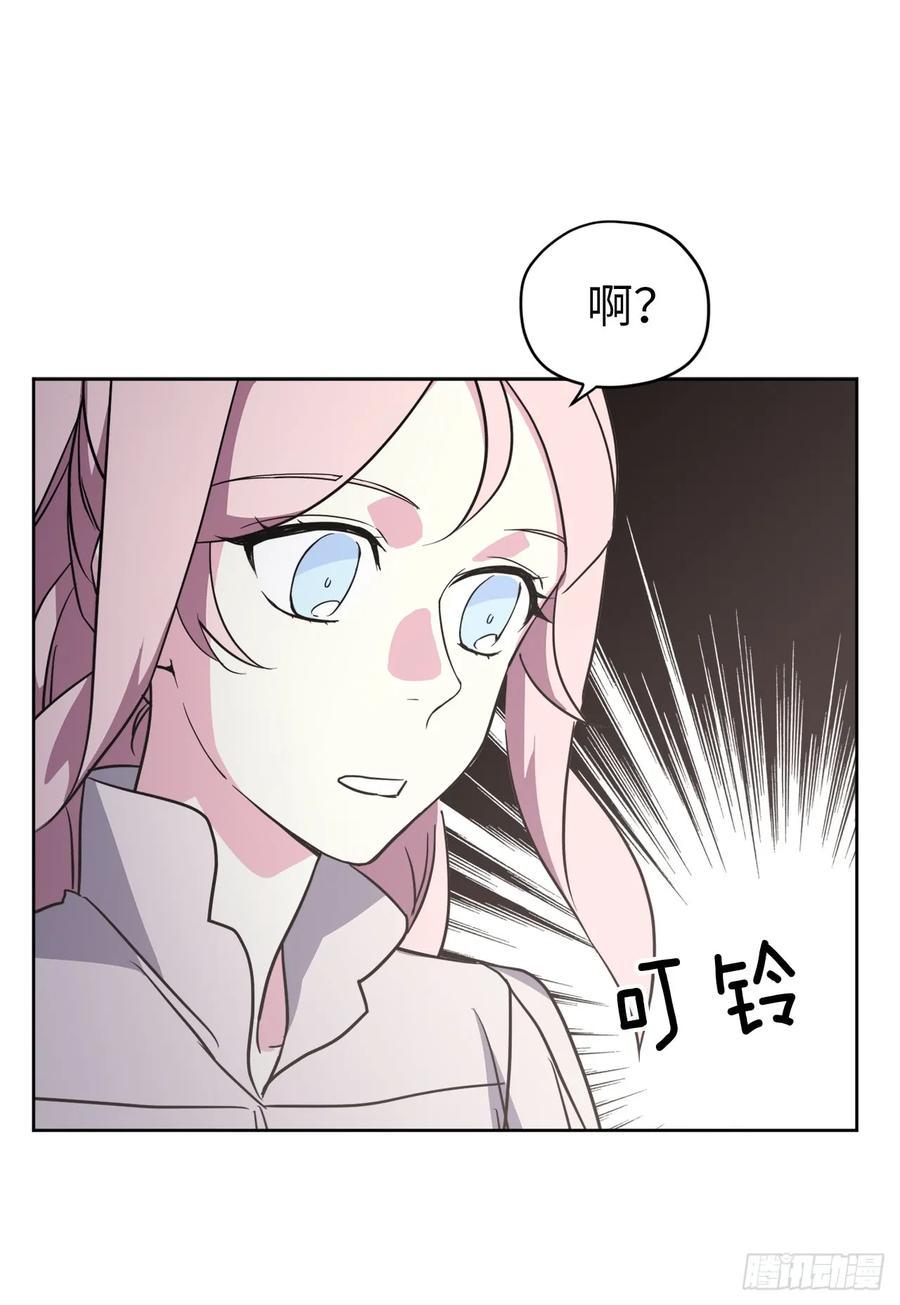 琪拉的美男图鉴韩漫全集-54.可以辨别人好坏的技能无删减无遮挡章节图片 