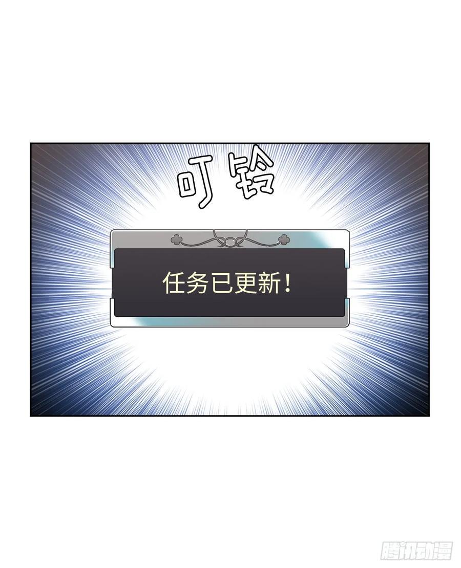 琪拉的美男图鉴韩漫全集-54.可以辨别人好坏的技能无删减无遮挡章节图片 
