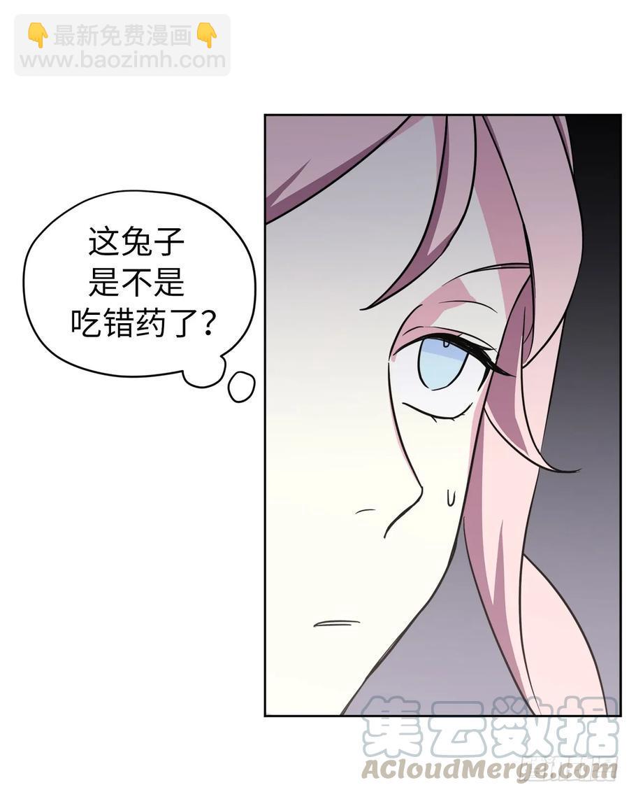 琪拉的美男图鉴韩漫全集-54.可以辨别人好坏的技能无删减无遮挡章节图片 