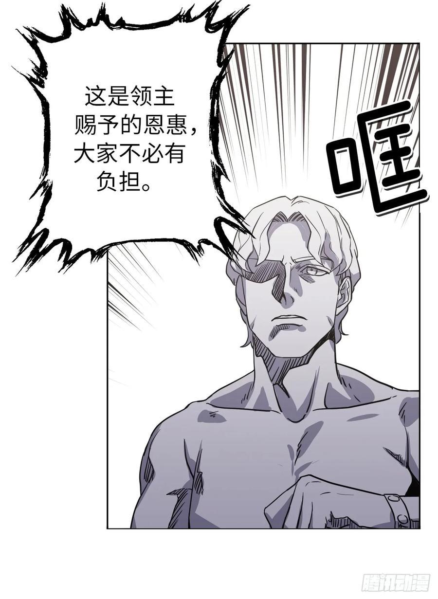 琪拉的美男图鉴韩漫全集-54.可以辨别人好坏的技能无删减无遮挡章节图片 