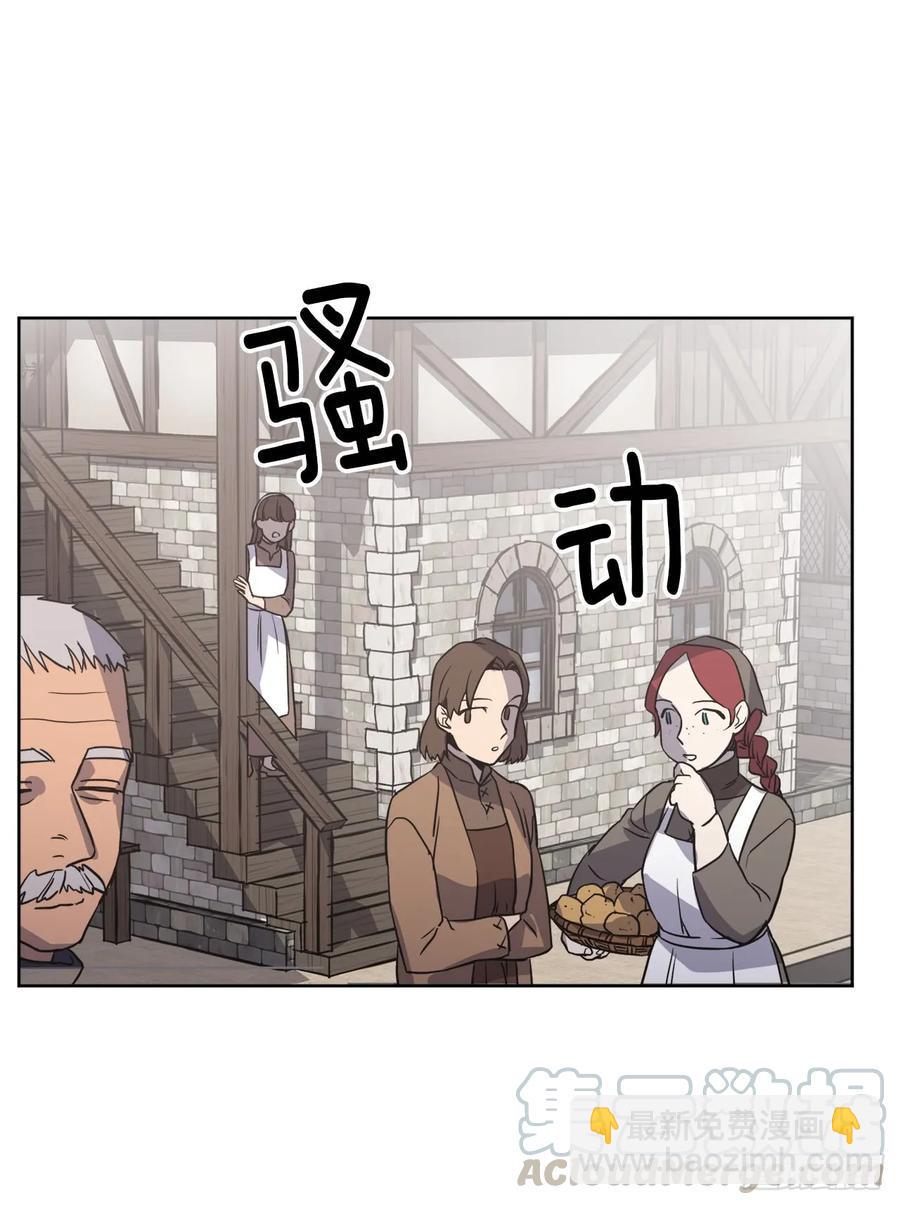 琪拉的美男图鉴韩漫全集-54.可以辨别人好坏的技能无删减无遮挡章节图片 