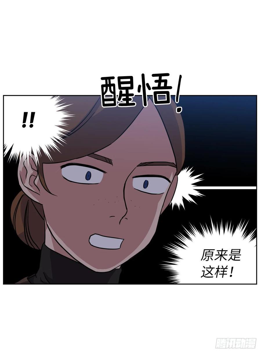 琪拉的美男图鉴韩漫全集-56.不同风格的美男无删减无遮挡章节图片 
