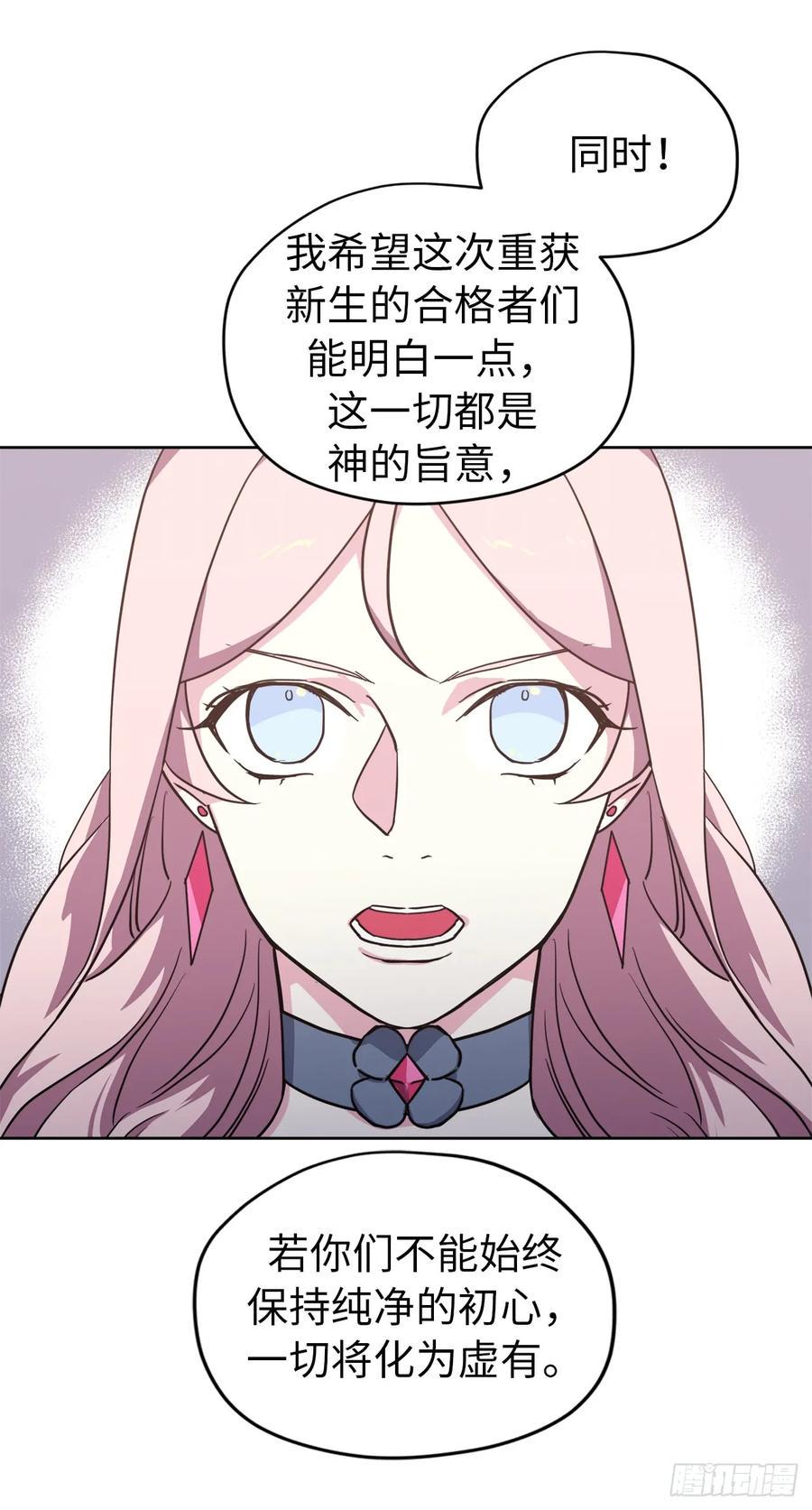 琪拉的美男图鉴韩漫全集-56.不同风格的美男无删减无遮挡章节图片 