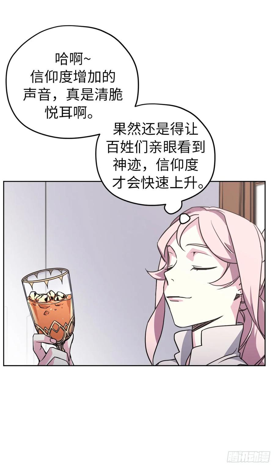 琪拉的美男图鉴韩漫全集-56.不同风格的美男无删减无遮挡章节图片 