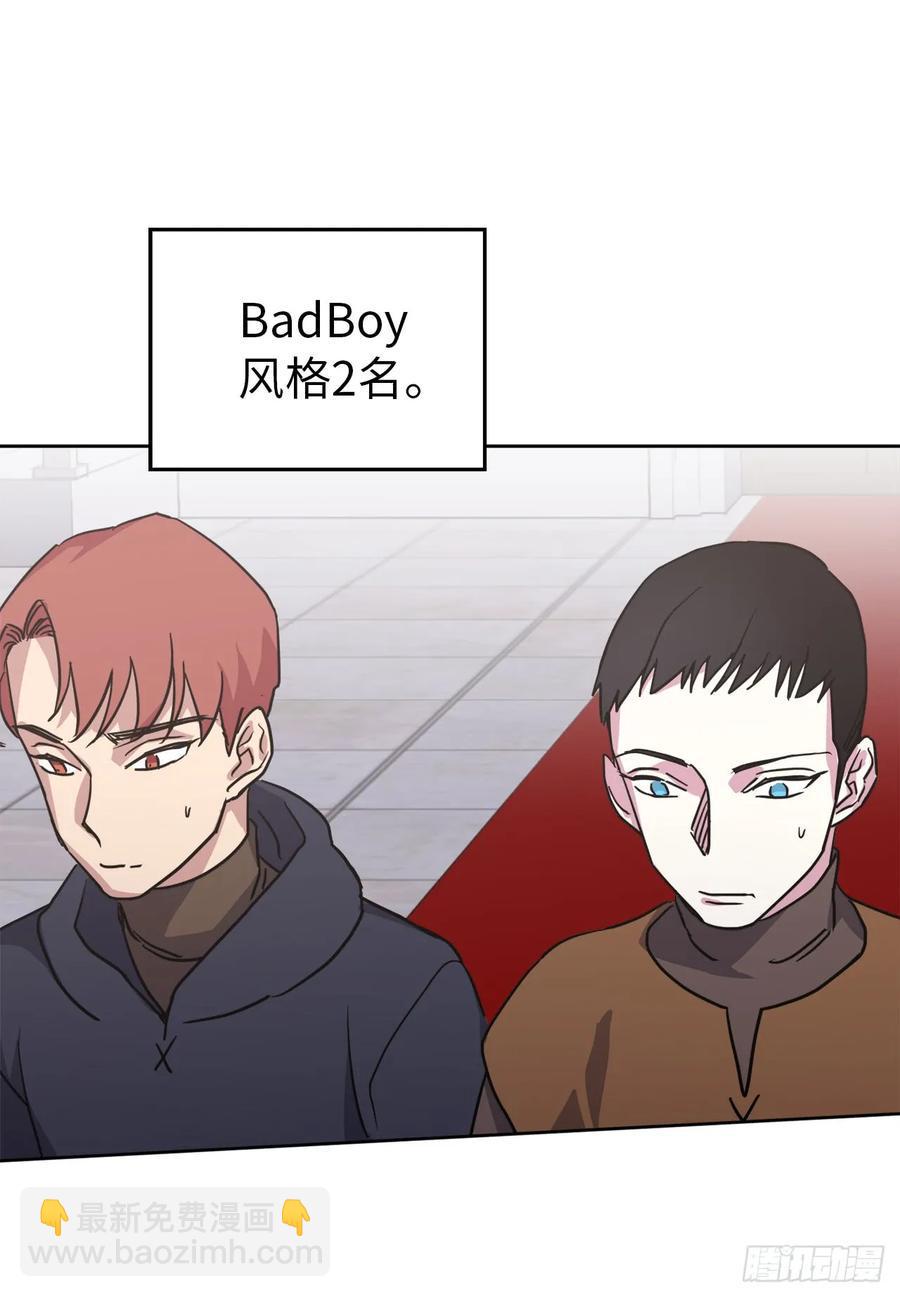 琪拉的美男图鉴韩漫全集-56.不同风格的美男无删减无遮挡章节图片 