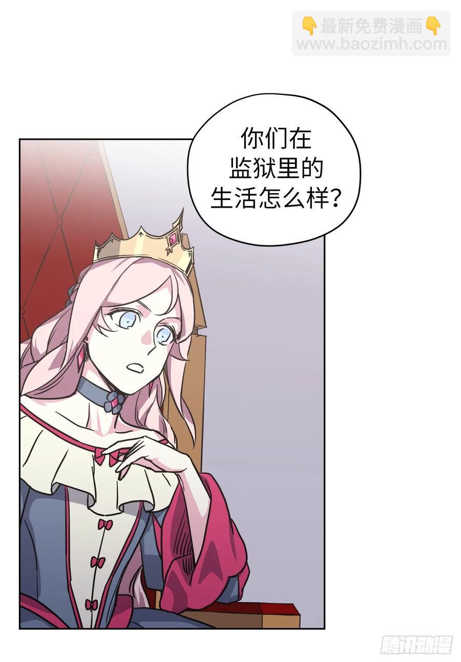 琪拉的美男图鉴韩漫全集-56.不同风格的美男无删减无遮挡章节图片 