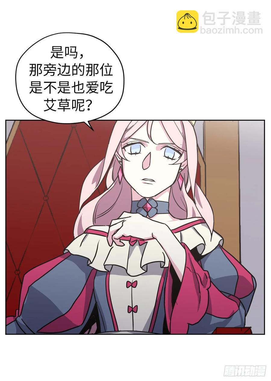 琪拉的美男图鉴韩漫全集-56.不同风格的美男无删减无遮挡章节图片 