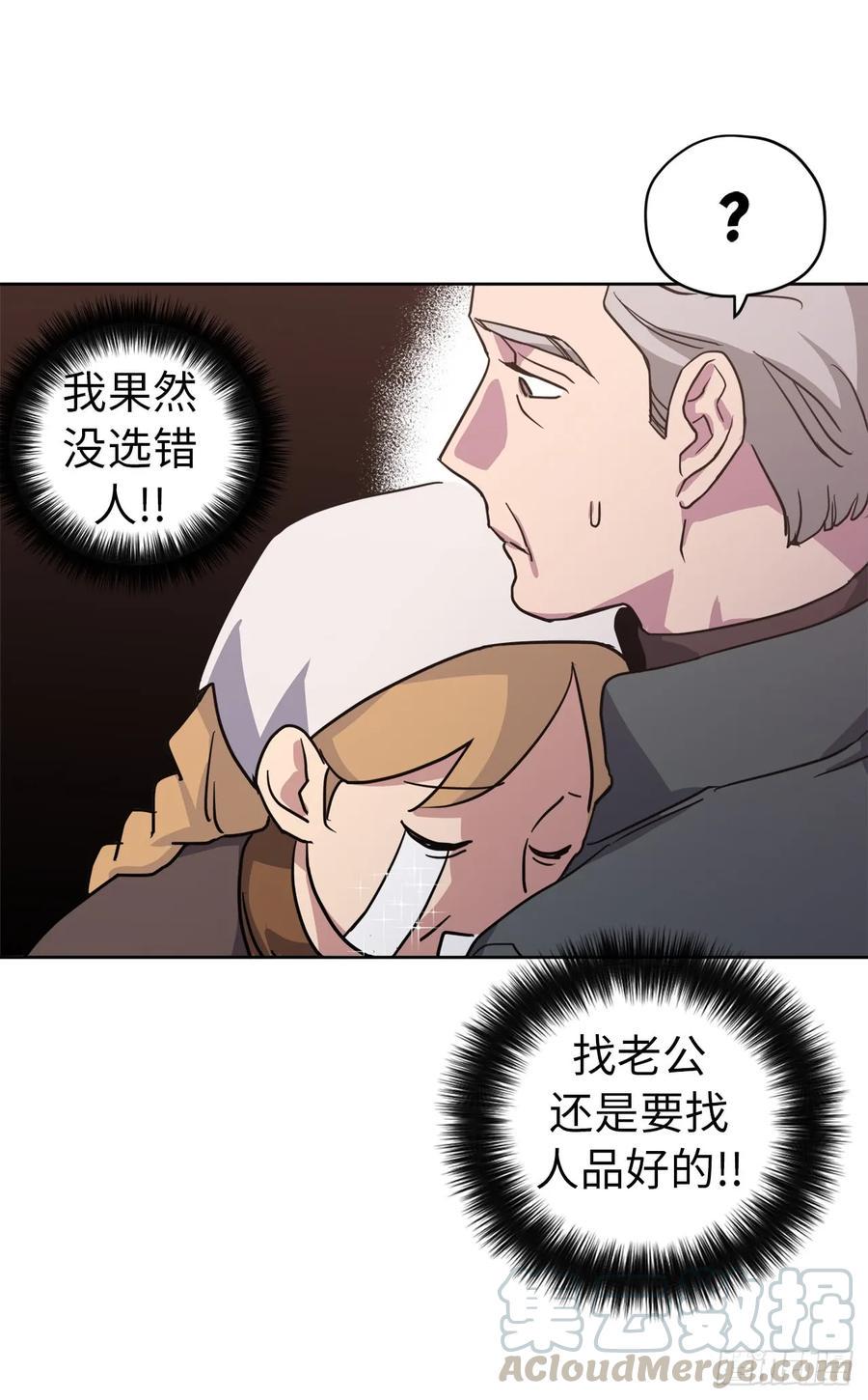 琪拉的美男图鉴韩漫全集-56.不同风格的美男无删减无遮挡章节图片 