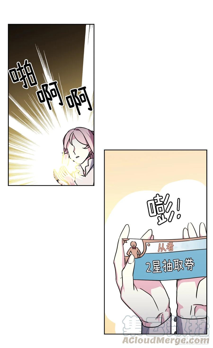 琪拉的美男图鉴韩漫全集-56.不同风格的美男无删减无遮挡章节图片 
