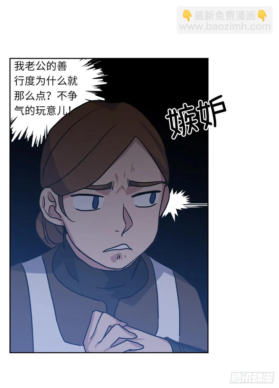 琪拉的美男图鉴韩漫全集-56.不同风格的美男无删减无遮挡章节图片 