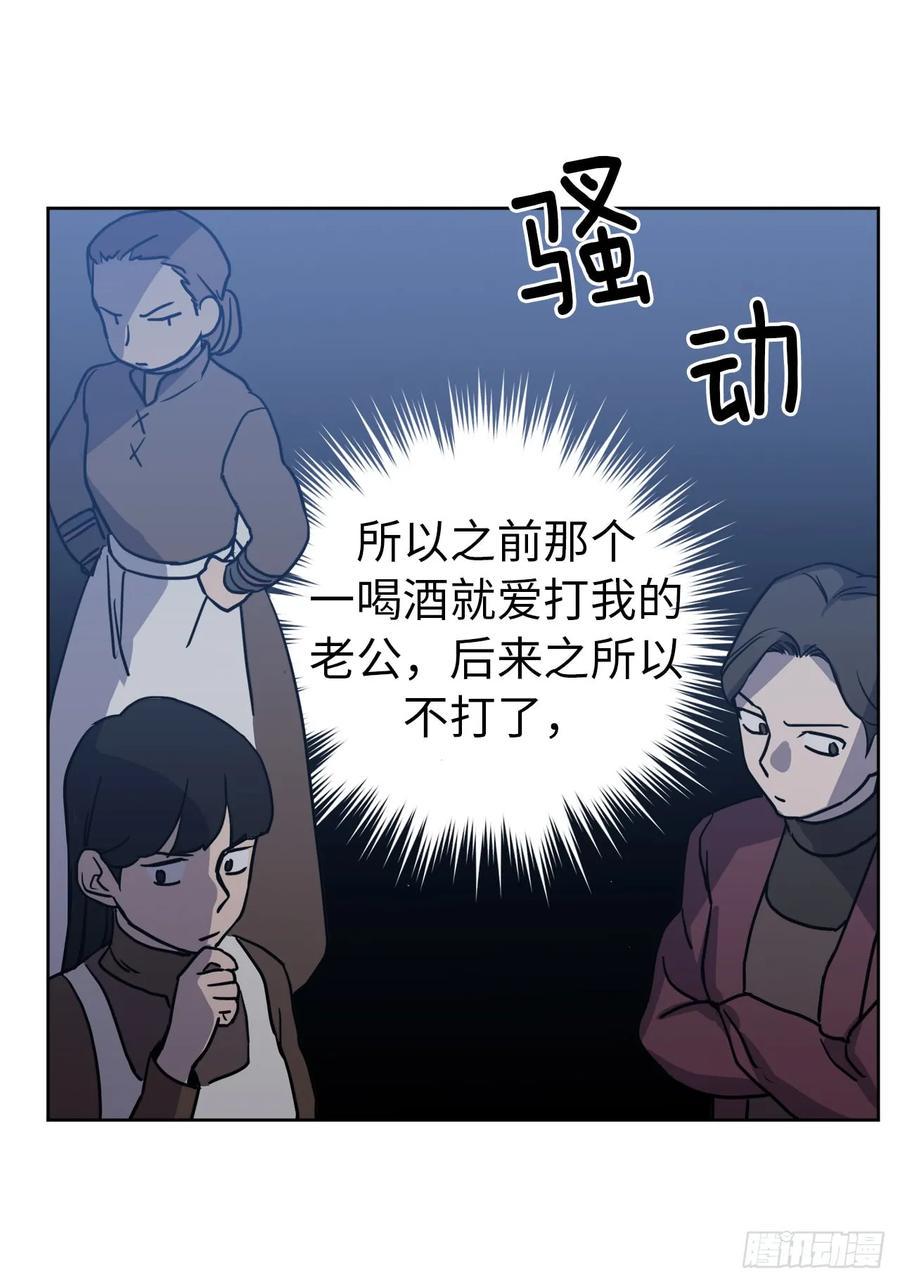 琪拉的美男图鉴韩漫全集-56.不同风格的美男无删减无遮挡章节图片 