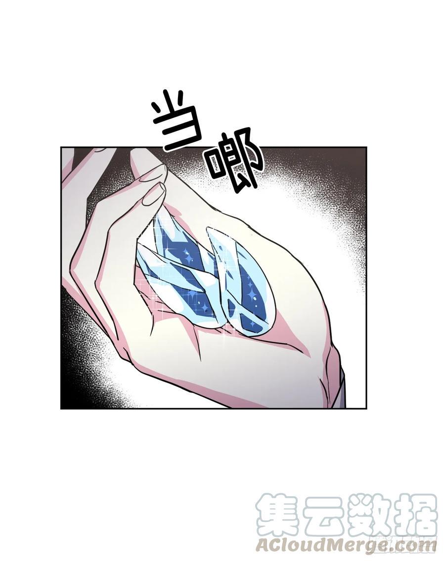 琪拉的美男图鉴韩漫全集-58.你们又在算计什么？无删减无遮挡章节图片 