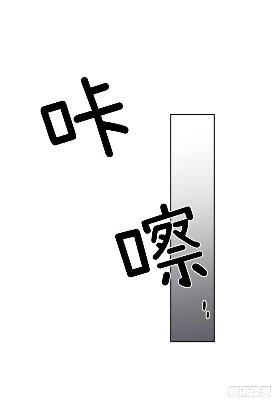 琪拉的美男图鉴韩漫全集-58.你们又在算计什么？无删减无遮挡章节图片 