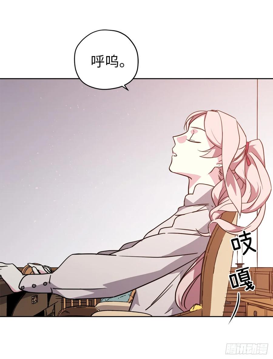 琪拉的美男图鉴韩漫全集-59.各种特殊技能无删减无遮挡章节图片 