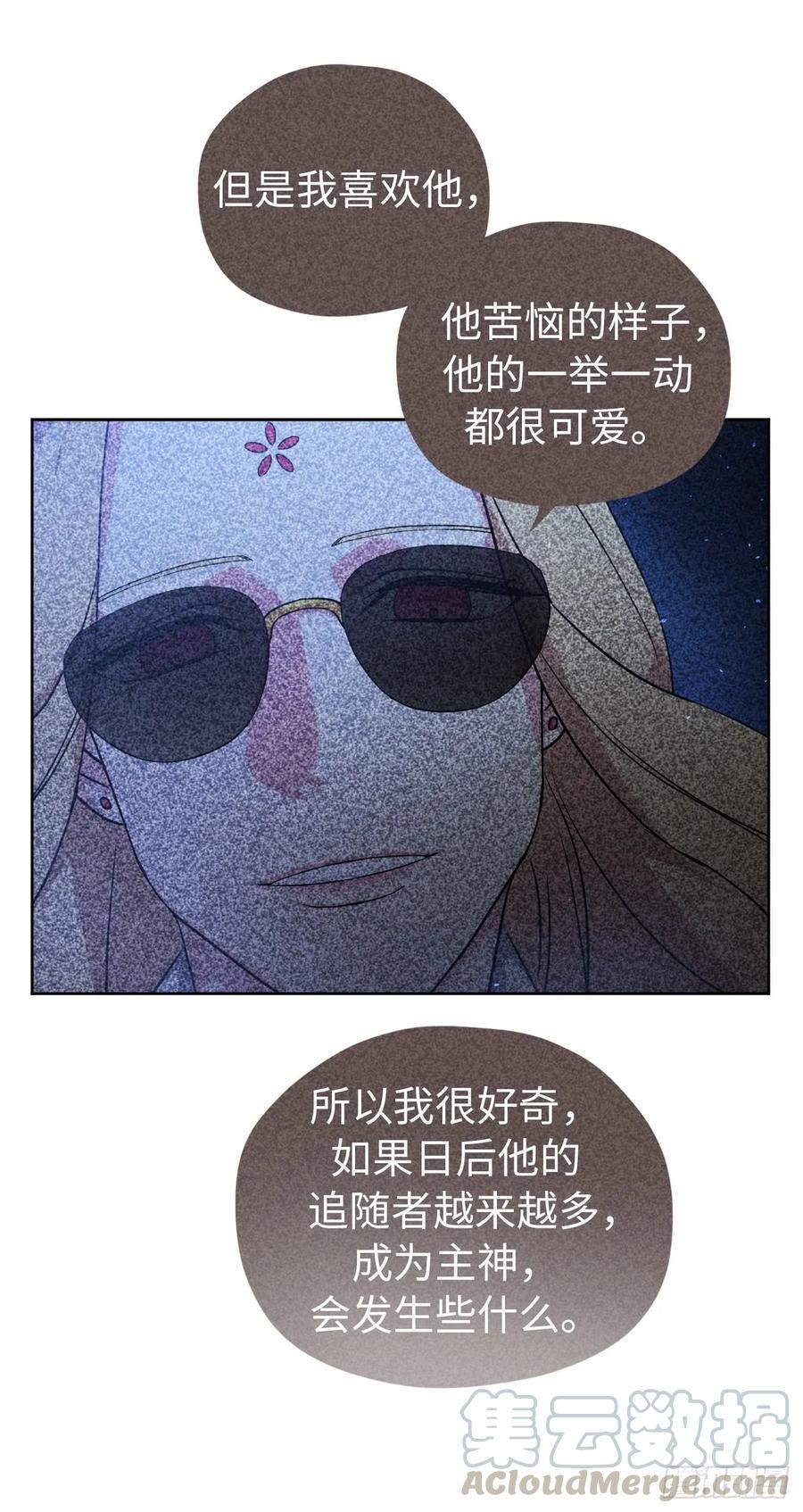 琪拉的美男图鉴韩漫全集-60.人生本就是独行道无删减无遮挡章节图片 