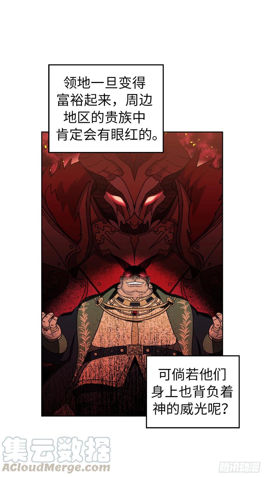 琪拉的美男图鉴韩漫全集-60.人生本就是独行道无删减无遮挡章节图片 