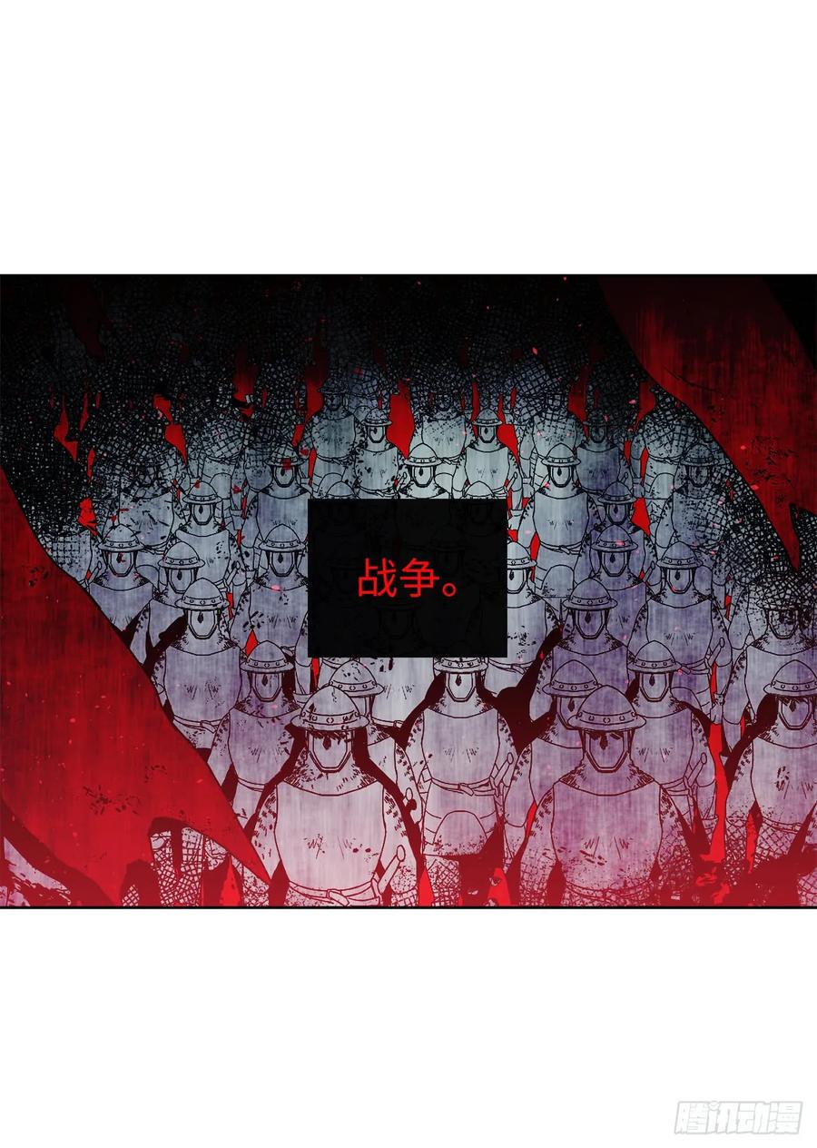 琪拉的美男图鉴韩漫全集-60.人生本就是独行道无删减无遮挡章节图片 