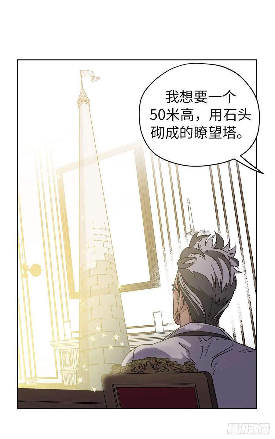 琪拉的美男图鉴韩漫全集-60.人生本就是独行道无删减无遮挡章节图片 