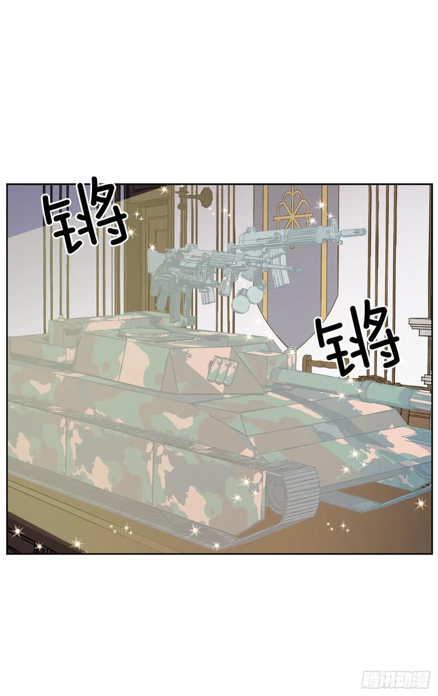 琪拉的美男图鉴韩漫全集-60.人生本就是独行道无删减无遮挡章节图片 