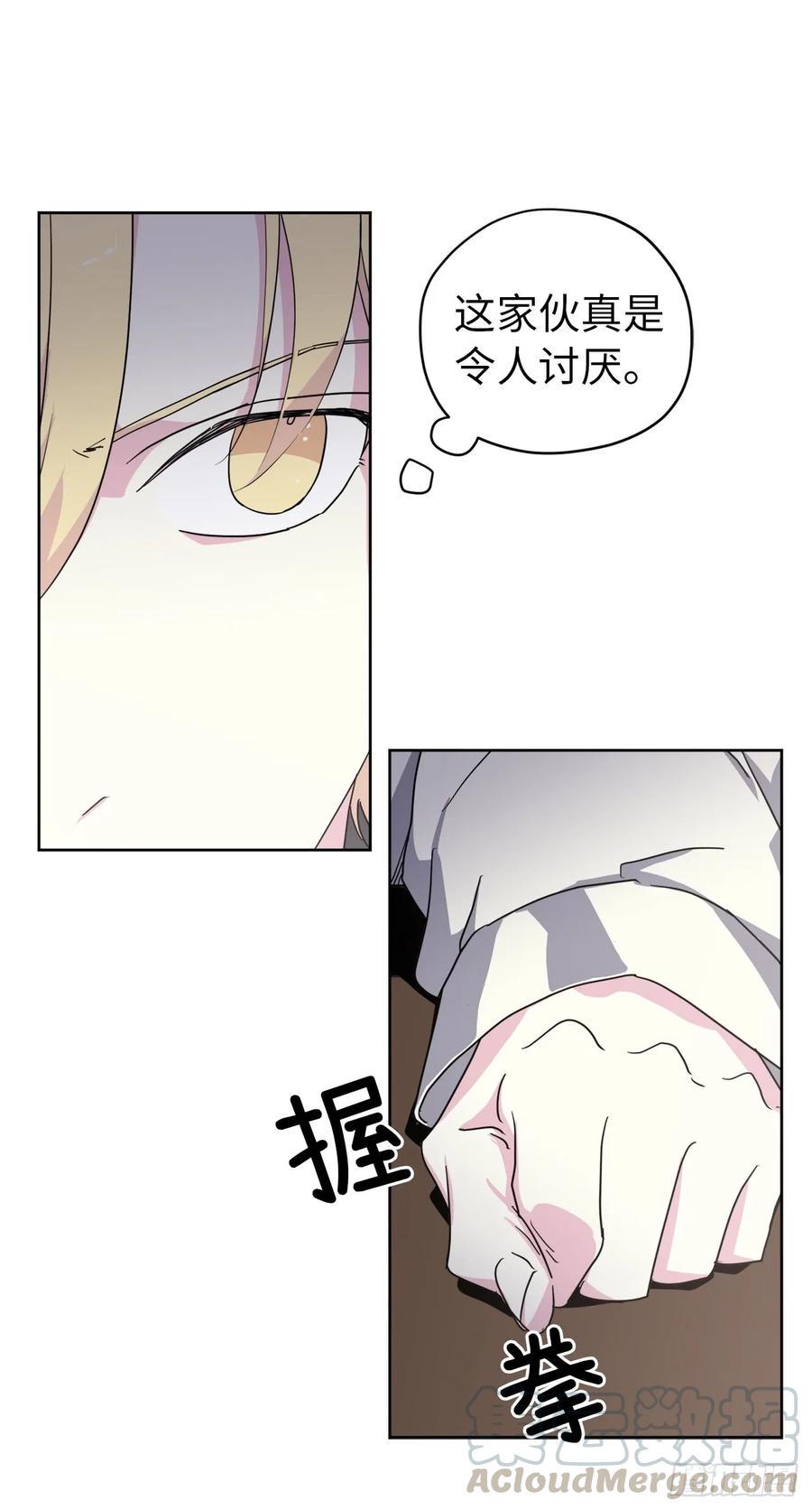 琪拉的美男图鉴韩漫全集-60.人生本就是独行道无删减无遮挡章节图片 