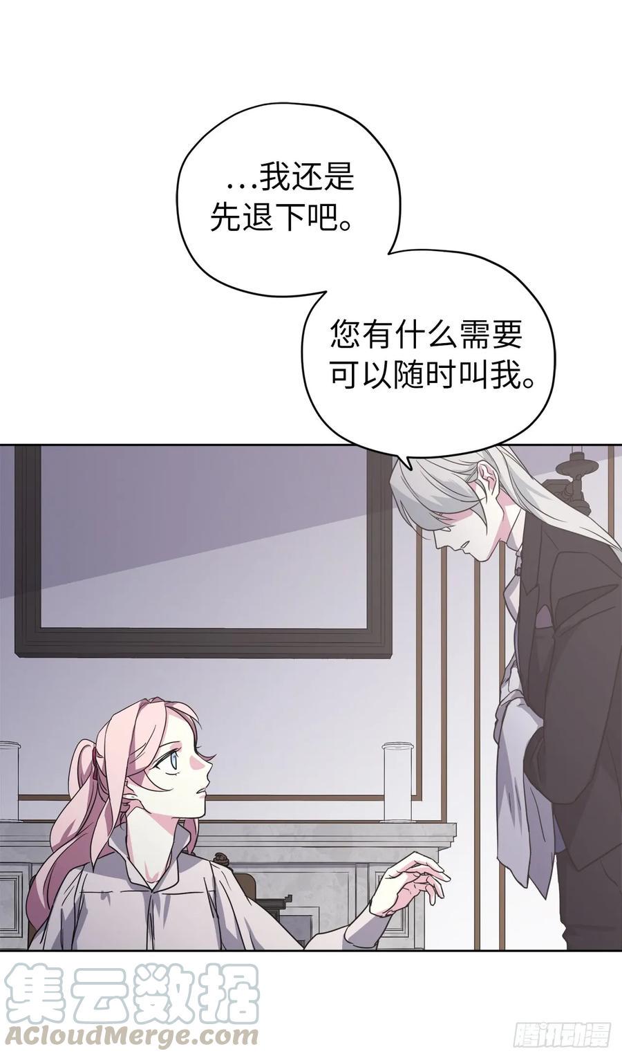 琪拉的美男图鉴韩漫全集-61.都对主人动了真情无删减无遮挡章节图片 