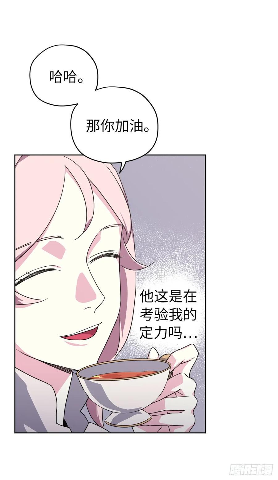 琪拉的美男图鉴韩漫全集-61.都对主人动了真情无删减无遮挡章节图片 