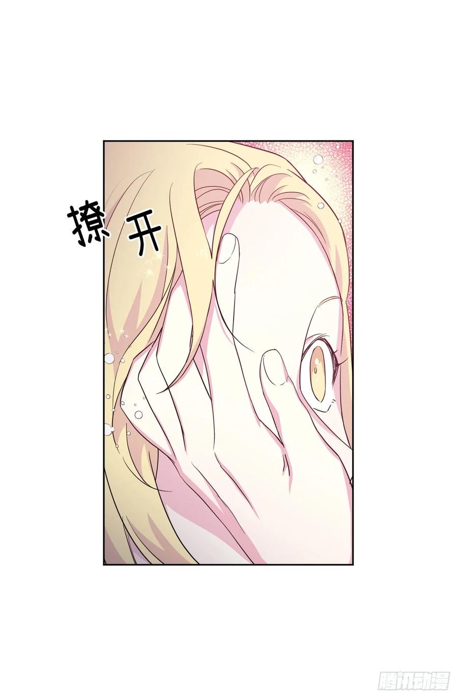 琪拉的美男图鉴韩漫全集-62.要是用美男计的是我啊！无删减无遮挡章节图片 