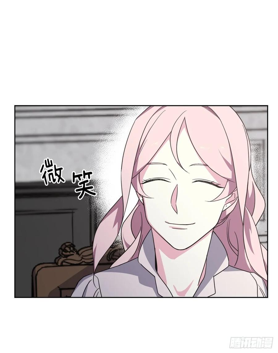 琪拉的美男图鉴韩漫全集-62.要是用美男计的是我啊！无删减无遮挡章节图片 