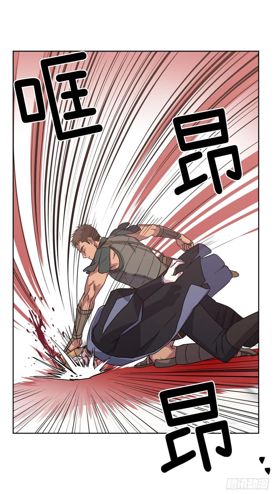 琪拉的美男图鉴韩漫全集-63.傲慢无礼的使臣无删减无遮挡章节图片 