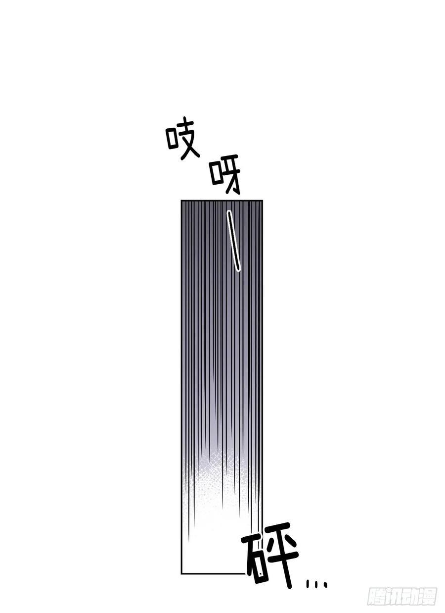 琪拉的美男图鉴韩漫全集-63.傲慢无礼的使臣无删减无遮挡章节图片 