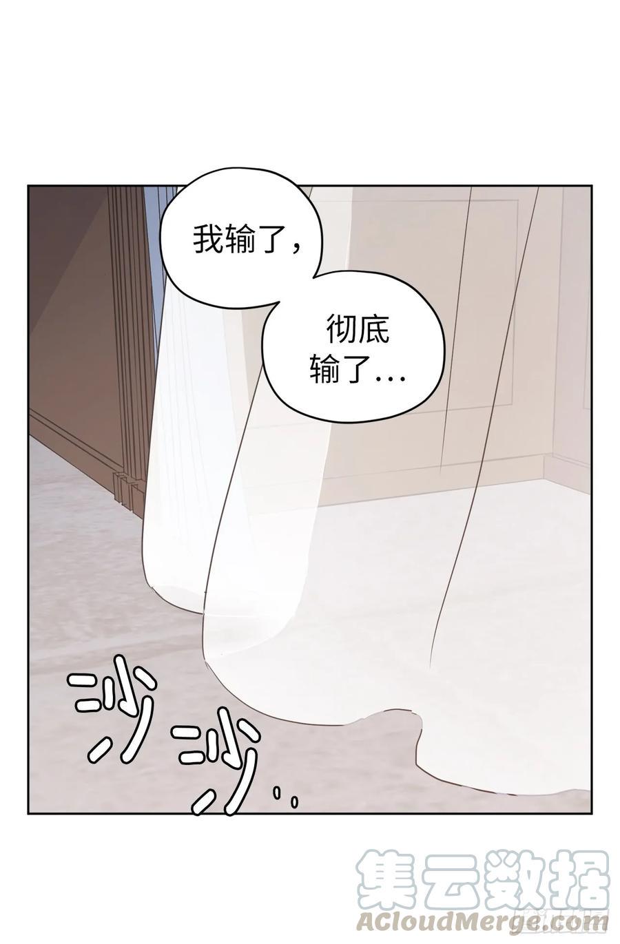 琪拉的美男图鉴韩漫全集-63.傲慢无礼的使臣无删减无遮挡章节图片 