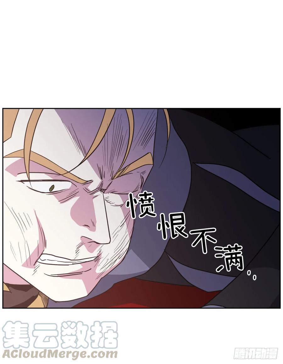 琪拉的美男图鉴韩漫全集-64.立即出兵无删减无遮挡章节图片 