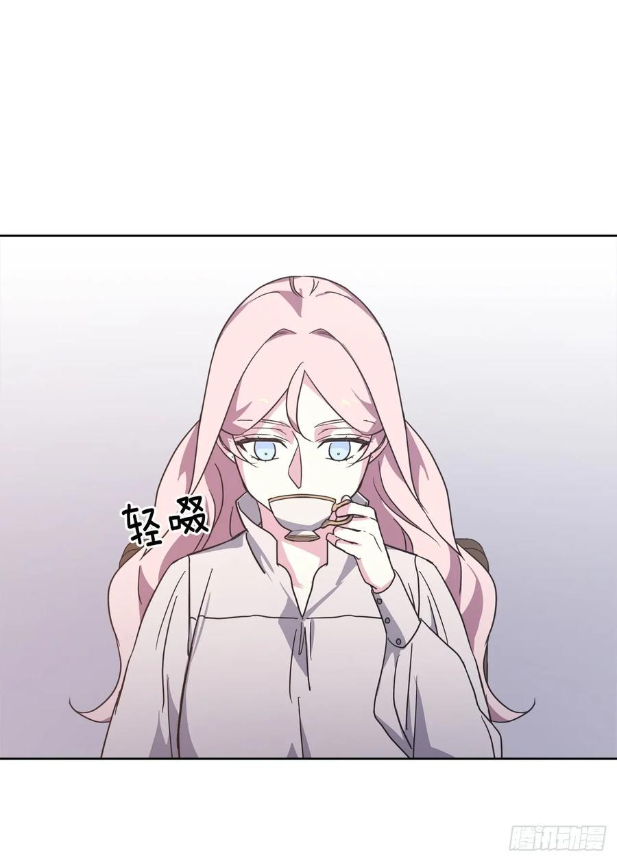 琪拉的美男图鉴韩漫全集-65.杀鸡儆猴的机会无删减无遮挡章节图片 
