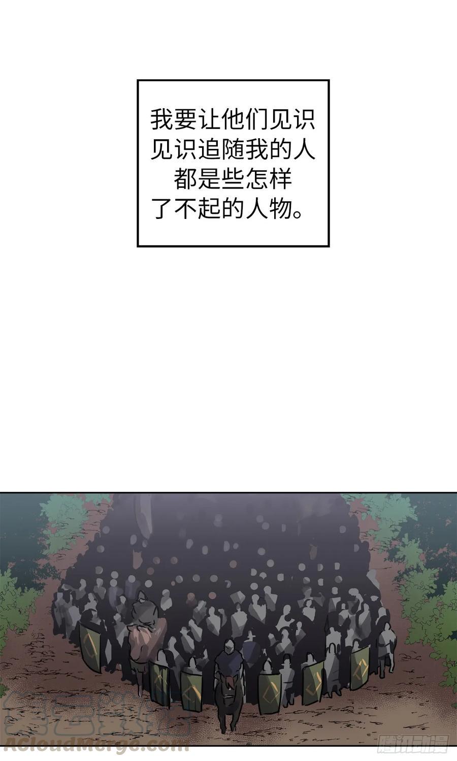 琪拉的美男图鉴韩漫全集-65.杀鸡儆猴的机会无删减无遮挡章节图片 