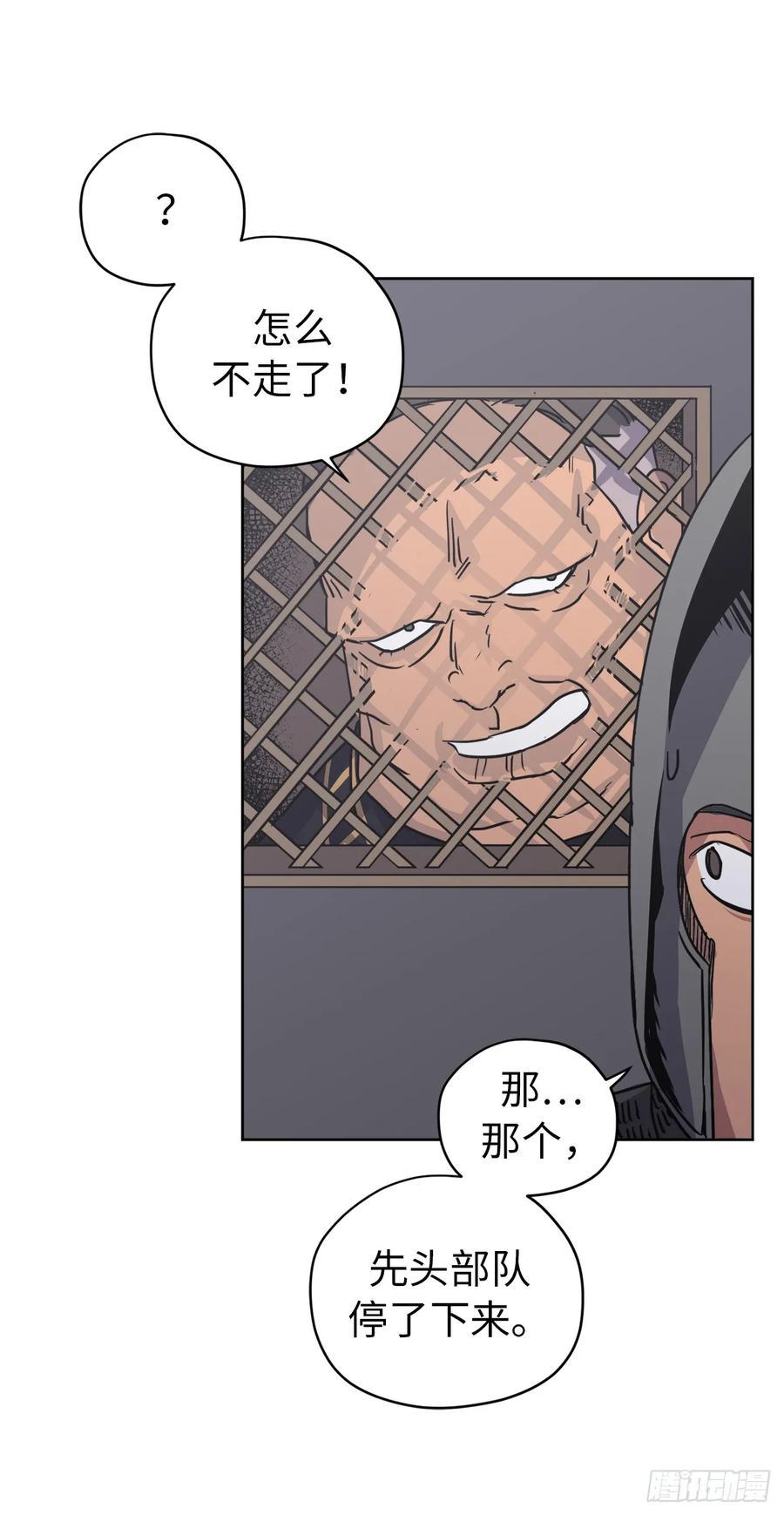 琪拉的美男图鉴韩漫全集-65.杀鸡儆猴的机会无删减无遮挡章节图片 