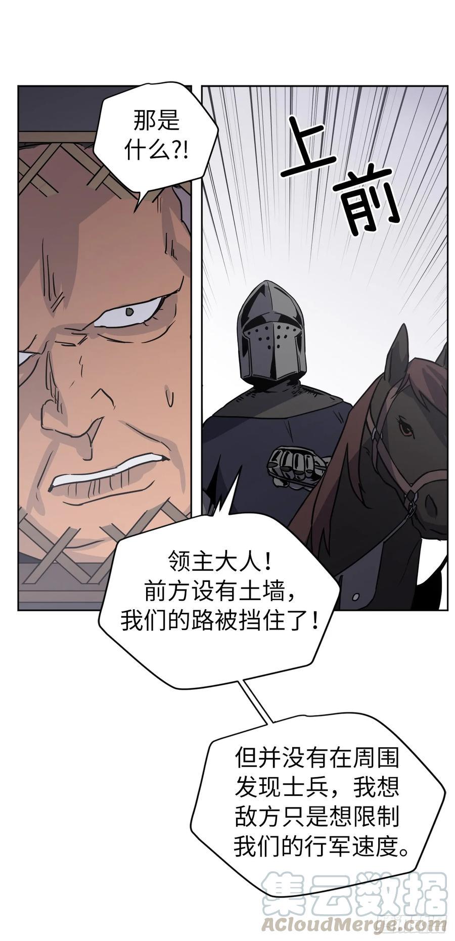 琪拉的美男图鉴韩漫全集-65.杀鸡儆猴的机会无删减无遮挡章节图片 