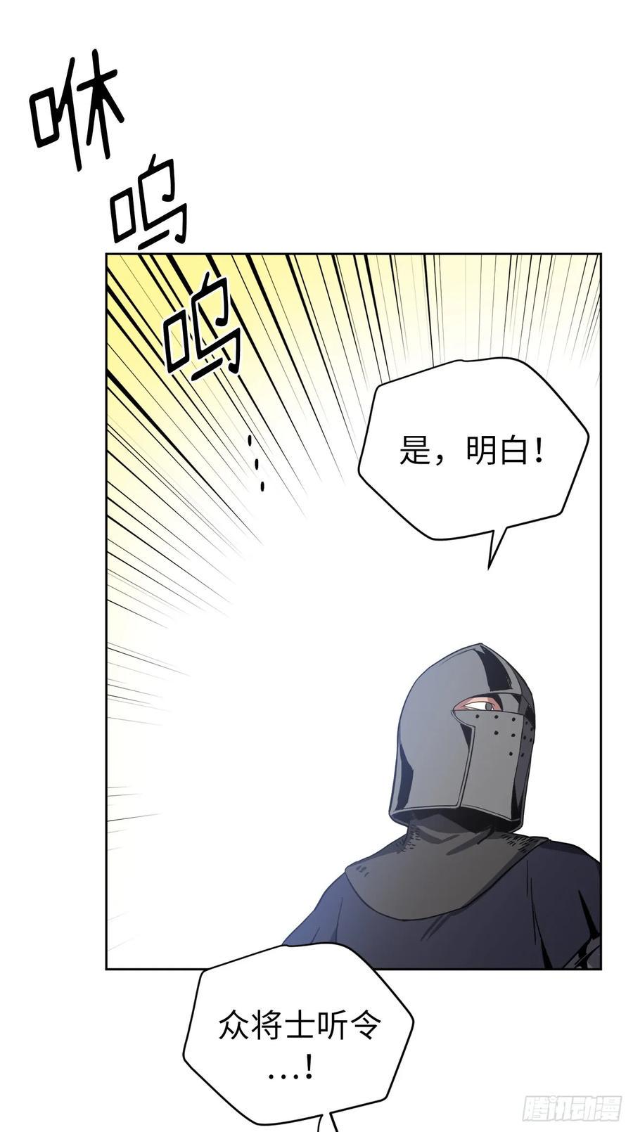 琪拉的美男图鉴韩漫全集-65.杀鸡儆猴的机会无删减无遮挡章节图片 